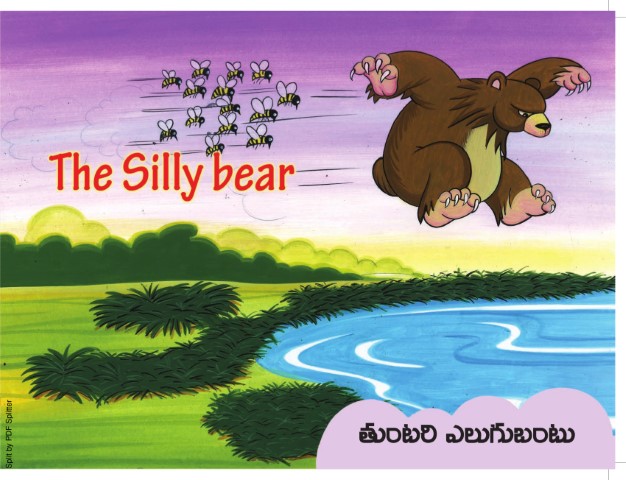 The Silly Bear